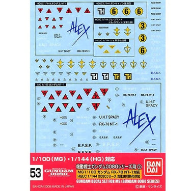 Bandai 50611481 53 HGUC 0800 Series Federation Gundam Decal - Hobbies Online